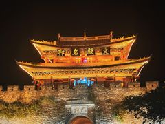 -大理古城