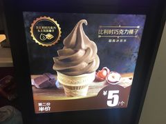 -麦当劳(合肥之心城店)