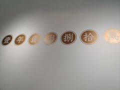 -千忆汤包(闽江路店)