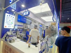 -煲珠公·老红糖珍珠奶茶(长宁龙之梦店)