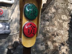 -铁路文化公园