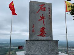 -浏阳石牛寨风景区