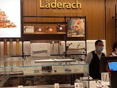 -Laderach 莱德拉(上海环贸iapm店)