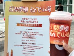 -金光华广场