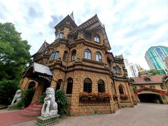 -马勒别墅·中餐厅