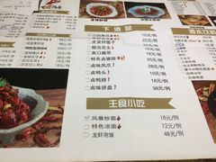 -龙虾风暴(松江店)