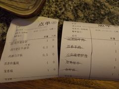 账单-滇池印象原生态火锅(南开大悦城店)