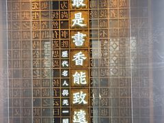 -天一阁博物院