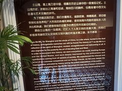 -土山湾博物馆