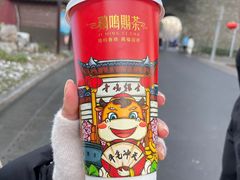 -鸡鸣赐茶(鸡鸣寺路店)