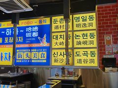 -哈哈碳都·牛肋条无限自助烤肉(台江万达店)