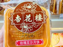 -全家便利店(花园路店)