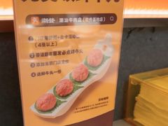 -潮发潮汕牛肉店(软件基地店)