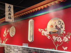 -老北京胡同味道二荤铺(酒仙桥店)