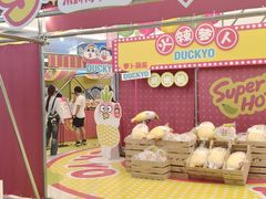 -上海静安大悦城