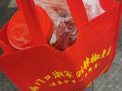 -南门口湘军剁辣椒老店(老长沙第一品牌店)