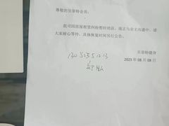 -贝菲特游泳健身(徐泾店)