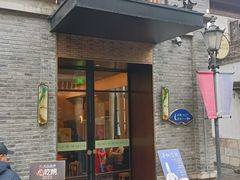 -寻魏·金陵十二菜(老门东店)