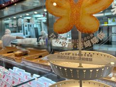 -红花点心局(护国寺店)