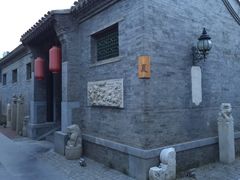 环境&nbsp;(9)-宛平九号