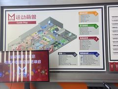 -运动派(北京店)