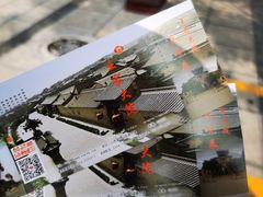 -山西王家大院