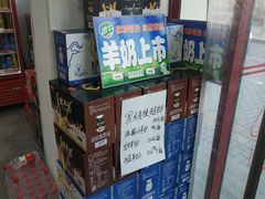 -桂香村(护国寺店)