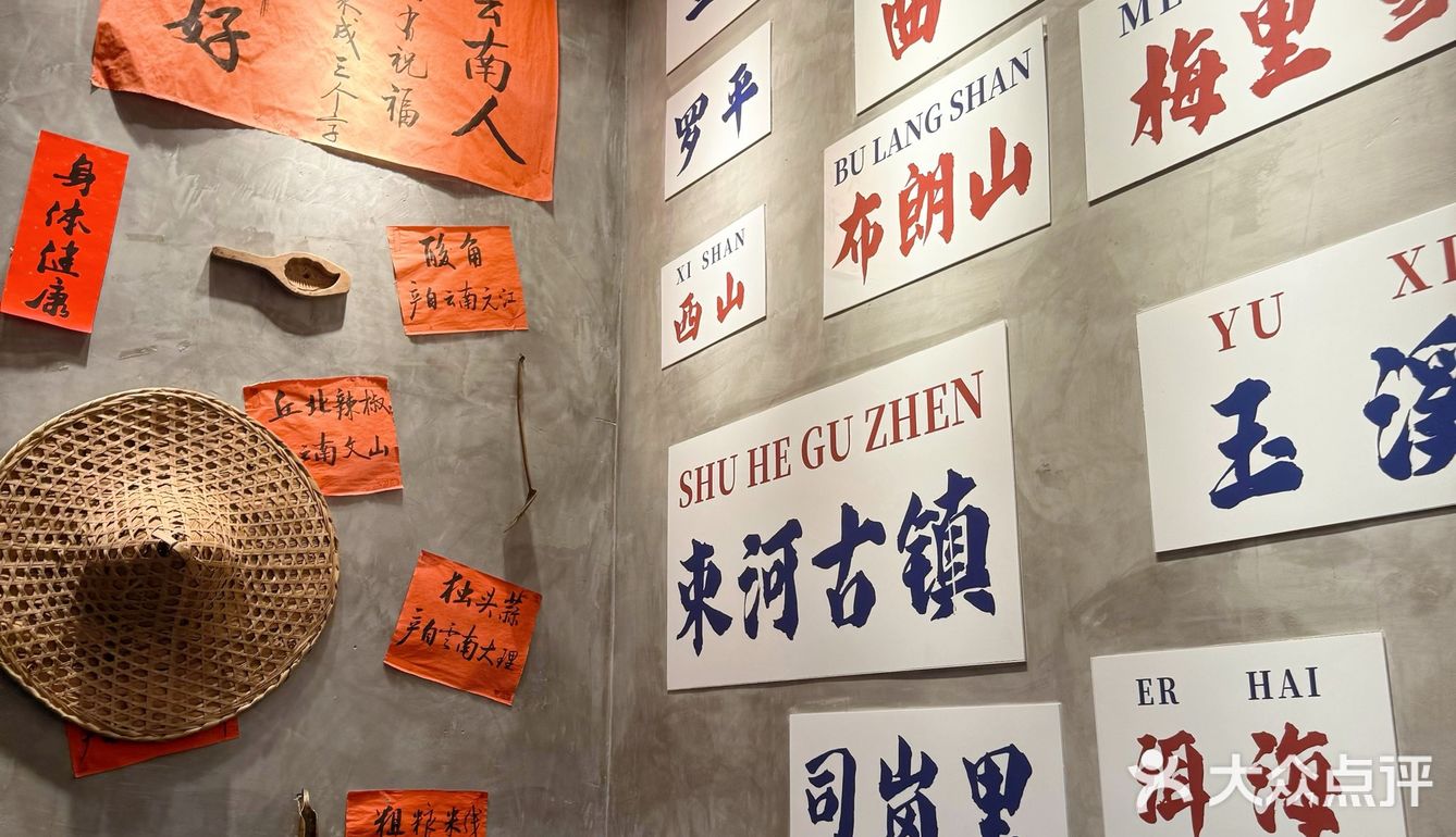 火锅店探店日记来啦