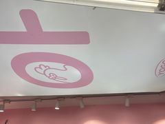 -悠个炸鸡(南京创始店)