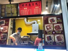 -奶奶的美食(李村步行街店)
