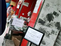 -金杨老摊头蛋饼(金口路店)
