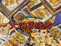 -南澳岛打卡果汁冰公司