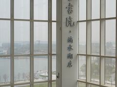 -朵云书院(滴水湖店)