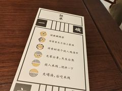 -银米·云南传统过桥米线(双廊黑金冠店)