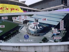 -好友缘酒家(会展中心店)