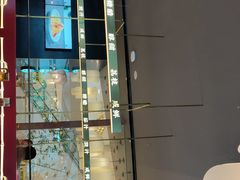 -茅庐毛血旺(烟台大悦城店)