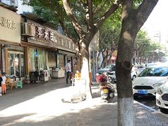 -李米线(总店)