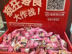 -海底捞火锅(铂澜大象城店)