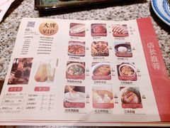 -南京大牌档(龙湖长楹天街店)