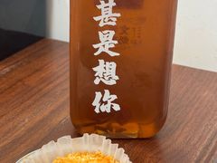 -文宇奶酪店(南锣鼓巷店)