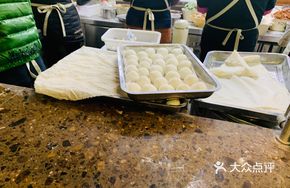 Green Mountain Tangyuan