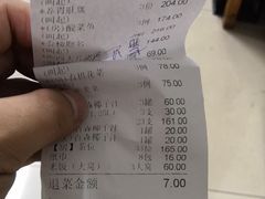 -北雪湘园酒家(五山店)