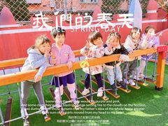 -北京市邮政管理局海慧寺幼儿园