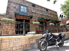 -麦落精酿啤酒餐吧(先农大院店)