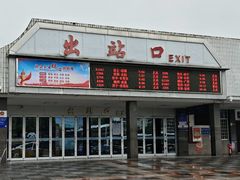 -岳阳站