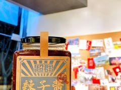 辣椒油-歌乐人家·辣鸡酒馆(国贸店)