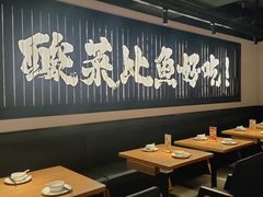 -太二酸菜鱼(兴业太古汇店)