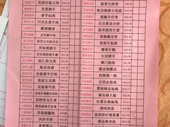 菜单-聚彩居三和酒楼•老字号粤菜(南城店)