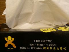 -东吴面馆(十全街店)