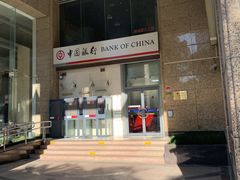 -中国银行(上海市长宁路支行)